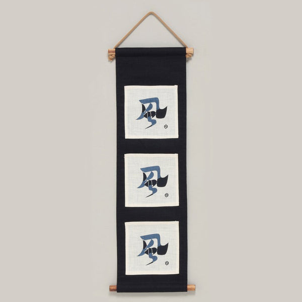 3 Pockets Hanging Storage Bag - Keisuke Serizawa Wind pattern