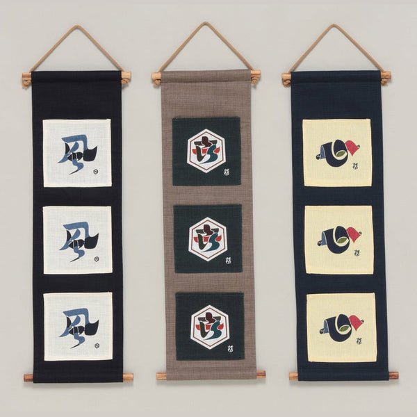 3 Pockets Hanging Storage Bag - Keisuke Serizawa 3 Patterns