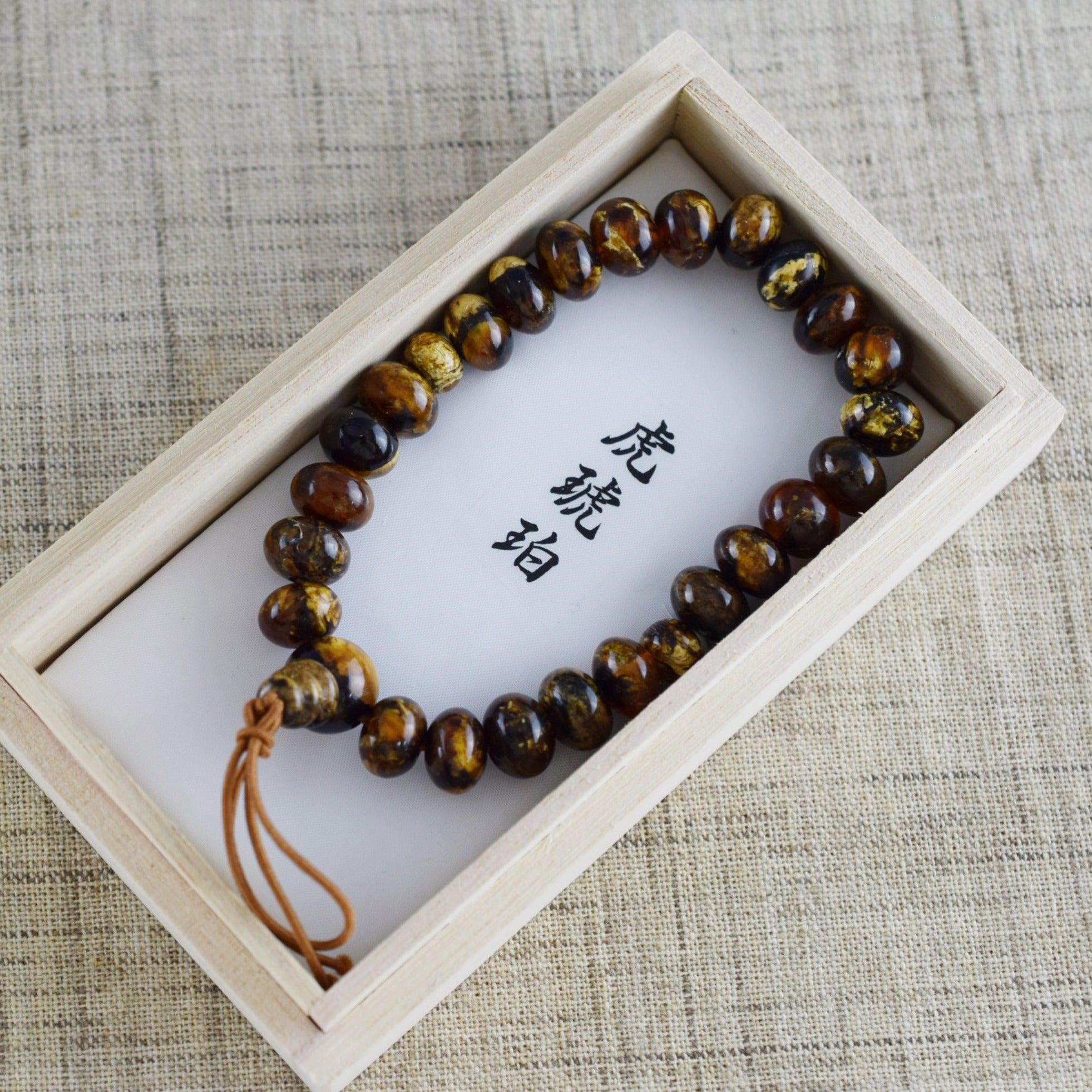 [One of a kind] 9.5×7mm China Fushun Amber Bracelet