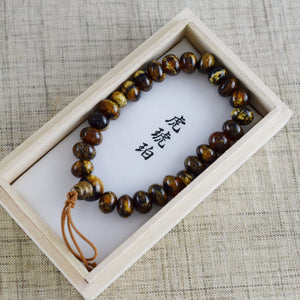 [One of a kind] 9.5×7mm China Fushun Amber Bracelet