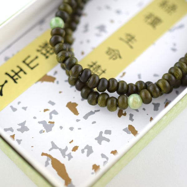 5mm 108 beads Lignum vitae wood Jade Bracelet