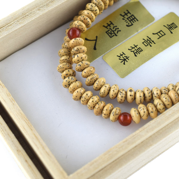 6mm 108 White Bodhi tree Wood & Red Agate Double Bracelet