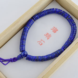 6mm 108 beads Lapis lazuli Bracelet
