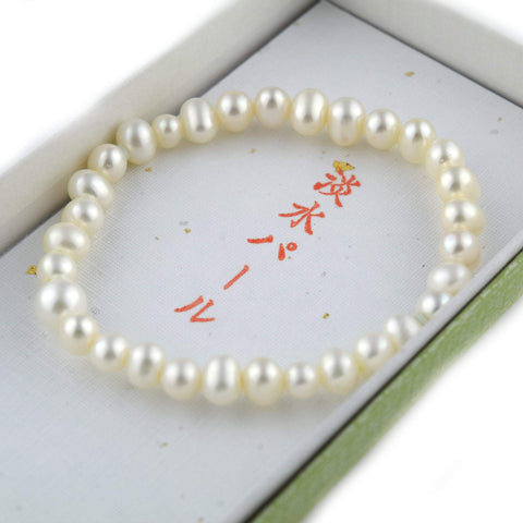6 x 8mm Freshwater Pearls Bracelet