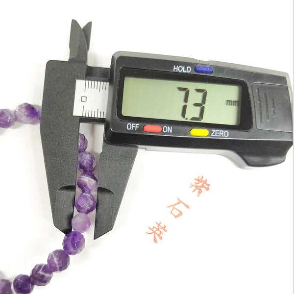 7mm Purple Quartz Amethyst Bracelet
