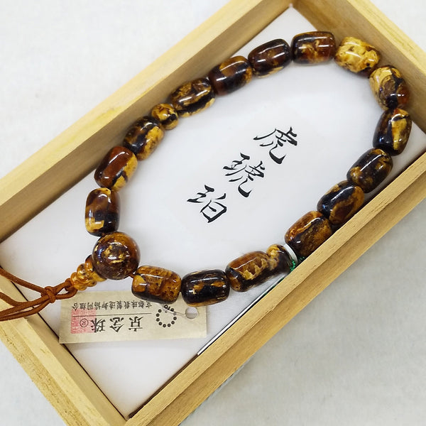 8mm Genuine China Fushun Amber Bracelet