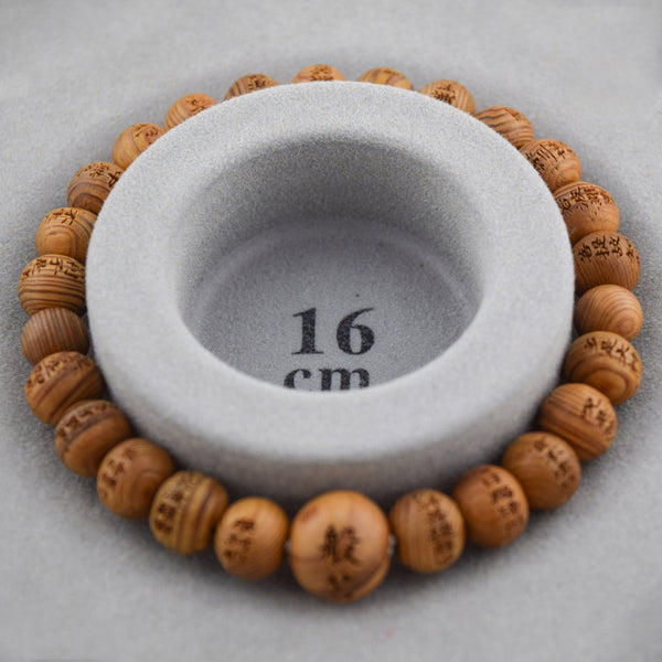 8mm Yakusugi Cedar Wood Heart Sutra Bracelet