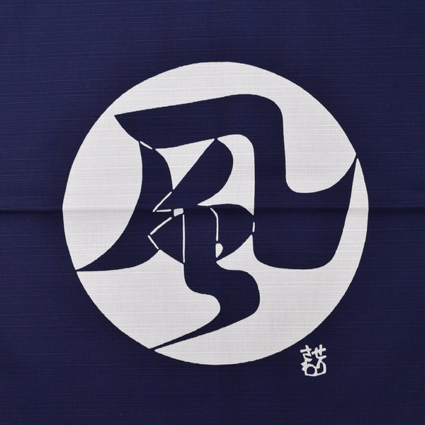 43cm Cotton Furoshiki - Keisuke Serizawa 7 Patterns
