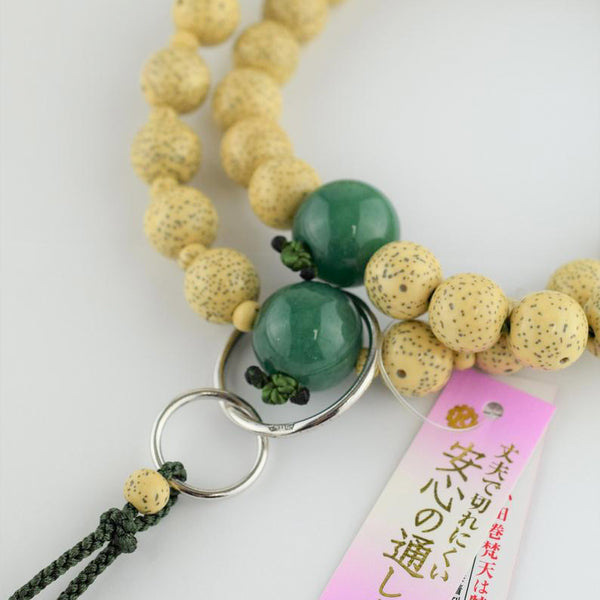 Jōdo Bodhi Wood & Indian Jade Juzu Prayer beads green