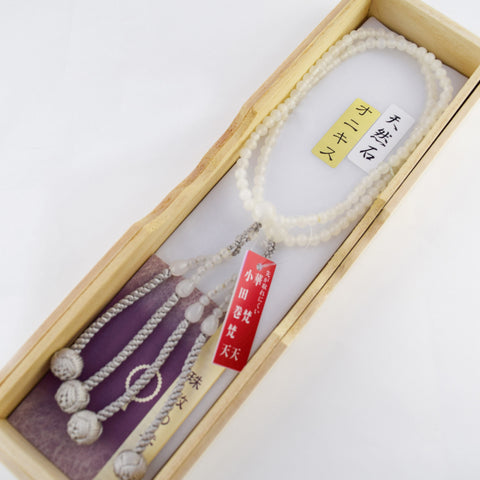 真言宗数珠– 标记为“japanese_souvenirs” – 京都あさひ屋－Kyoto Asahiya